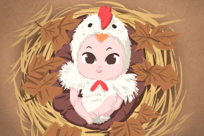 择吉老黄历皇历 老皇历查询 择吉皇历