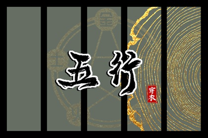 老皇历|择吉老黄历皇历|老皇历查询