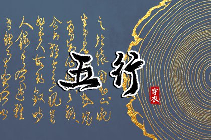 择吉日大全 择吉日历 开业择吉日